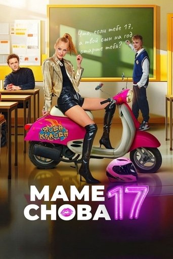 Poster for Mom is 17 Again
