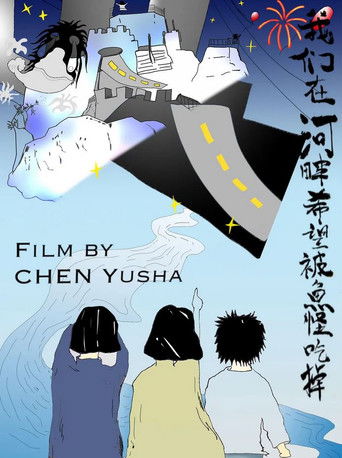 Poster for Frankenfish by the River