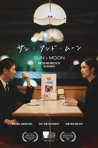 Poster for Sun & Moon