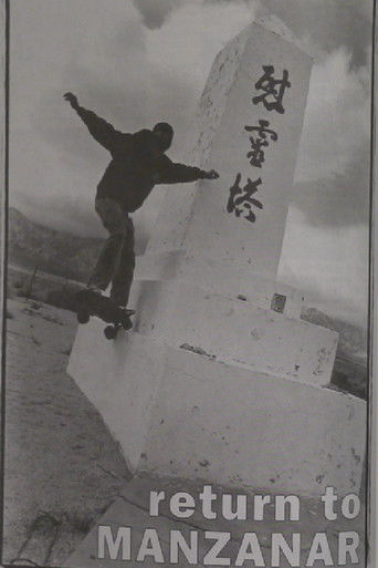 Poster for Skate Manzanar