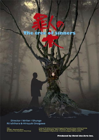 Poster for The Tree of Sinners