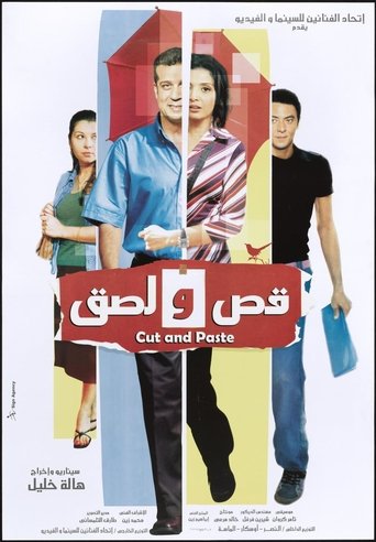 Poster for Cut and Paste