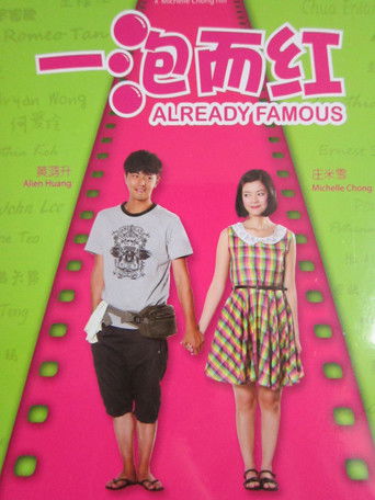 Poster for Already Famous
