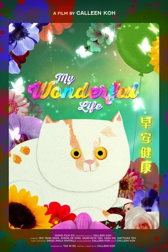 Poster for My Wonderful Life