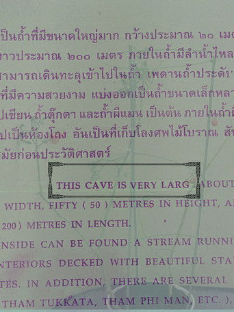 Poster for This Cave is Very Large
