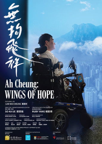 Poster for Ah Cheung: Wings of Hope