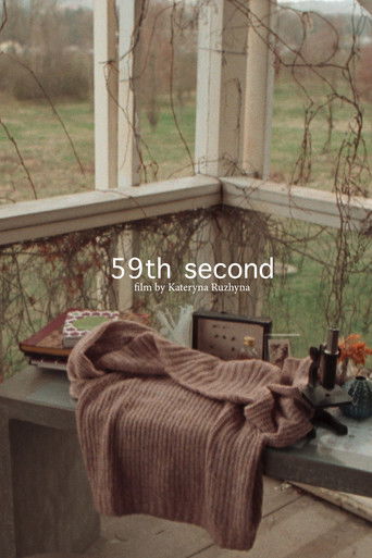 Poster for 59th second