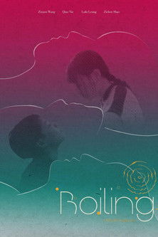 Poster for Boiling  in My Dream