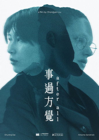 Poster for After All