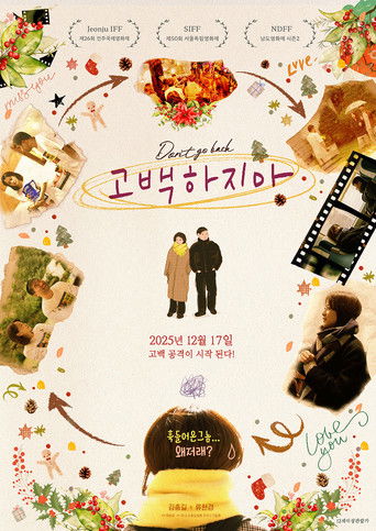 Poster for Don't go back