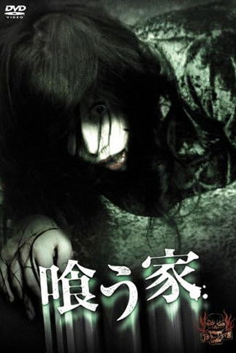 Poster for Kuu Ie