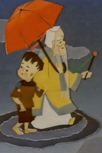 Poster for Chiếc ô đỏ