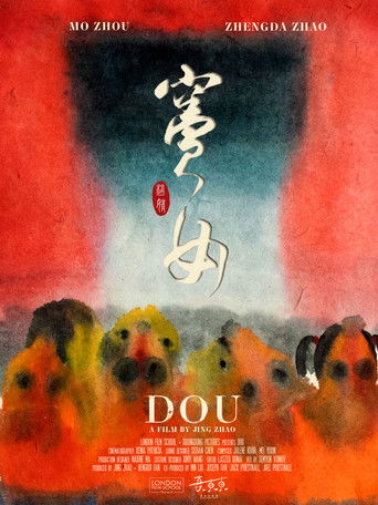 Poster for Dou