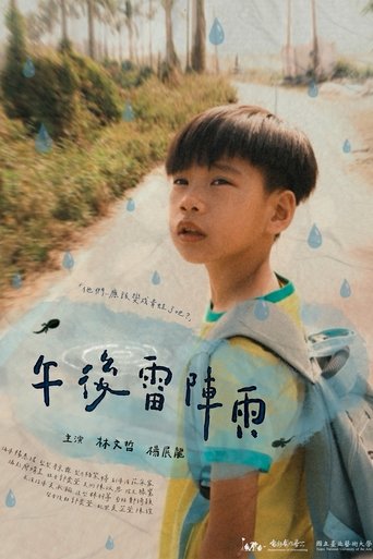 Poster for Pitter-patter