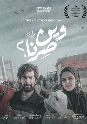 Poster for The Life That Remains