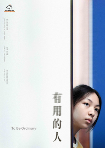 Poster for To Be Ordinary