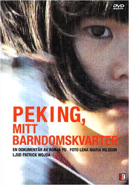 Poster for peking my childhood