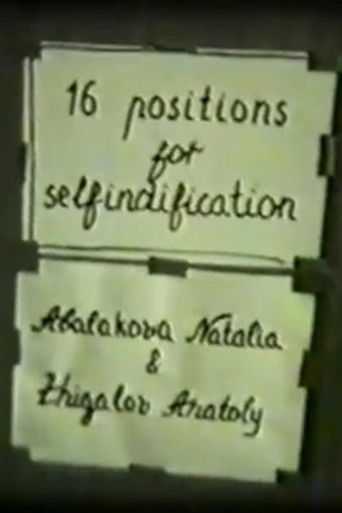 Poster for Golden Room, or 16 Positions for Self-identification
