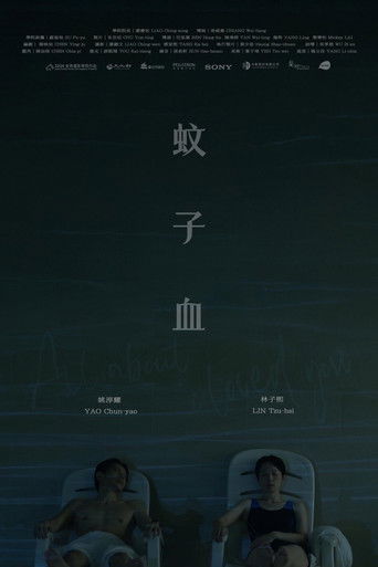 Poster for All about I Loved You
