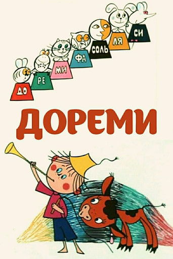 Poster for Doremi