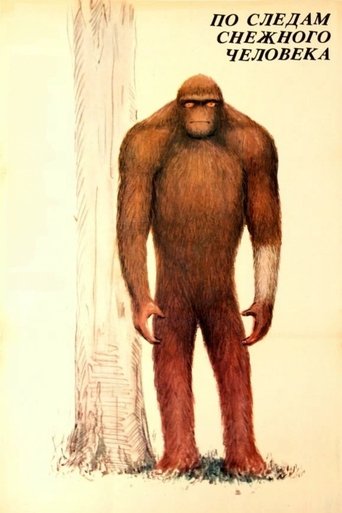 Poster for In the Footsteps of Bigfoot