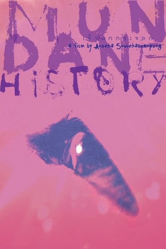 Poster for Mundane History
