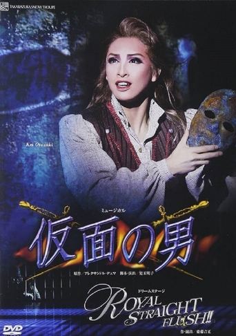 Poster for The Man in the Iron Mask / Royal Straight Flush!!