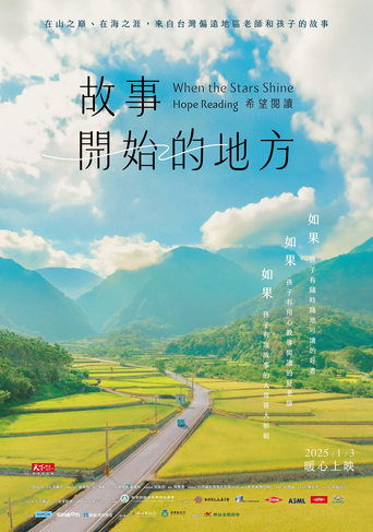 Poster for When the Stars Shine Hope Reading