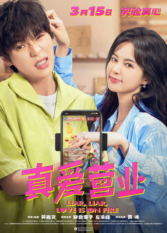Poster for Liar, Liar, Love is on Fire