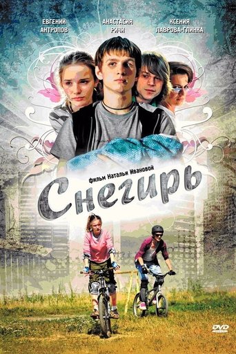 Poster for Snegir