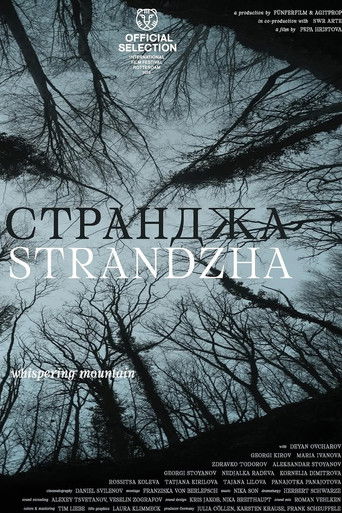 Poster for Strandzha