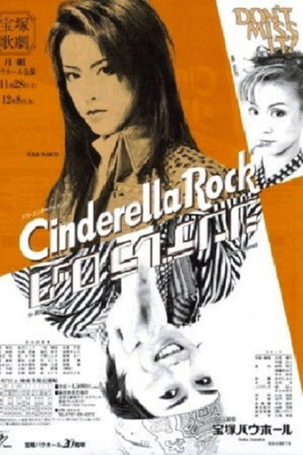 Poster for Cinderella Rock