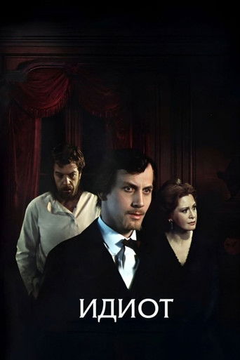 Poster for Idiot