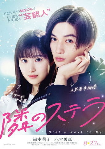 Poster for Stella Next to Me