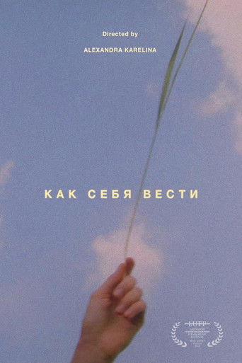 Poster for How to Behave
