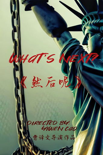 Poster for What's next?