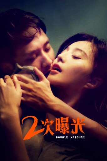 Poster for Double Xposure