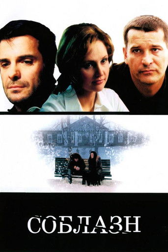 Poster for Temptation