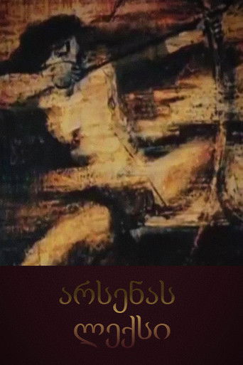 Poster for Song About Arsena