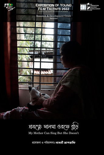 Poster for My Mother Can Sing But She Doesn't