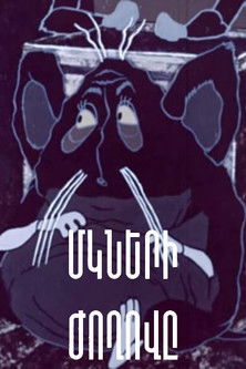 Poster for The Council of Mice