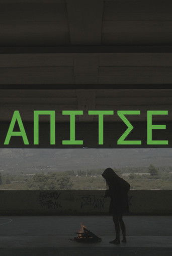 Poster for ΑΠΙΤΣΕ
