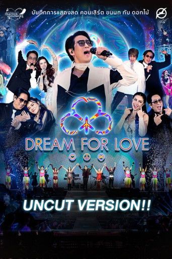 Poster for คอนเสิร์ต ขนนก กับ ดอกไม้ #4/2024 ตอน DREAM FOR LOVE
