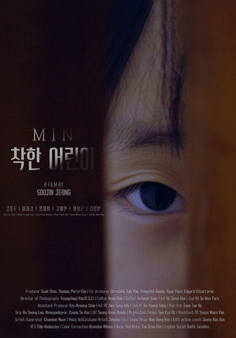 Poster for MIN