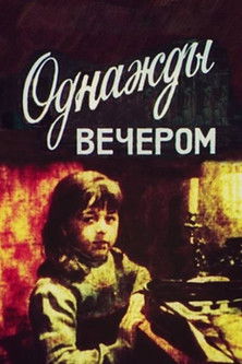 Poster for One Evening