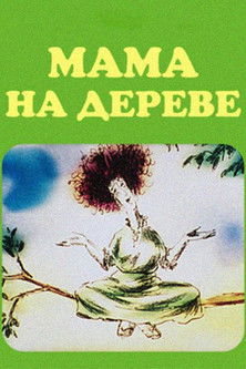 Poster for Mom on the Tree