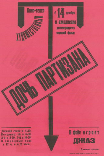 Poster for Partisan's Daughter