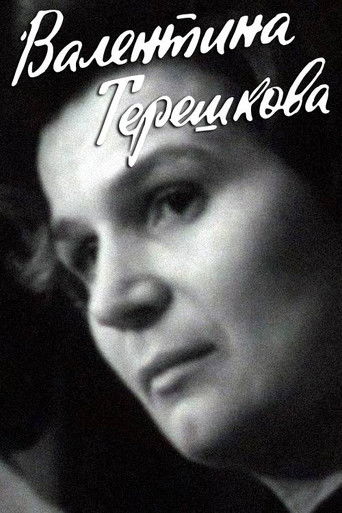Poster for Valentina Tereshkova