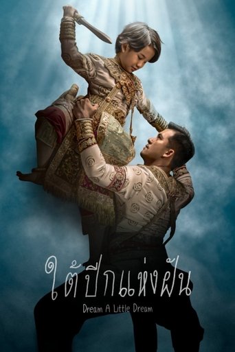 Poster for Dream a Little Dream