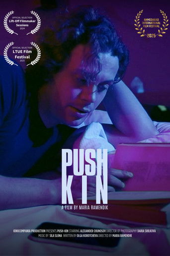 Poster for Push-kin